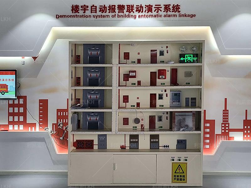 建筑樓宇火災自動報警聯動演示